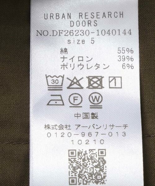 URBAN RESEARCH DOORS / アーバンリサーチ ドアーズ その他パンツ | FORK&SPOON コットンナイロンイージーパンツ | 詳細10