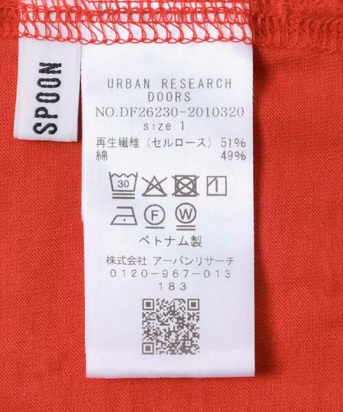 URBAN RESEARCH DOORS / アーバンリサーチ ドアーズ Tシャツ | FORK&SPOON　3D Short-Sleeve T-shirts | 詳細5