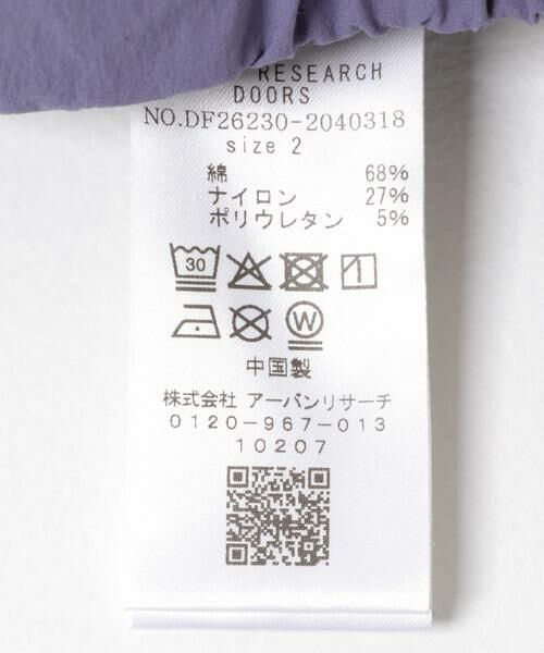 URBAN RESEARCH DOORS / アーバンリサーチ ドアーズ その他パンツ | FORK&SPOON　撥水ツータックイージーパンツ | 詳細24