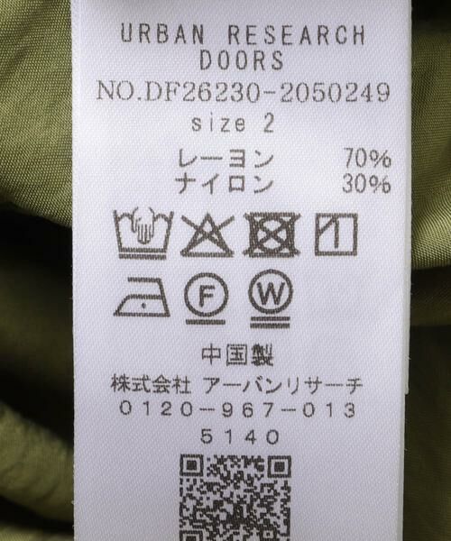 URBAN RESEARCH DOORS / アーバンリサーチ ドアーズ スカート | FORK&SPOON　シャーリングスカート | 詳細13