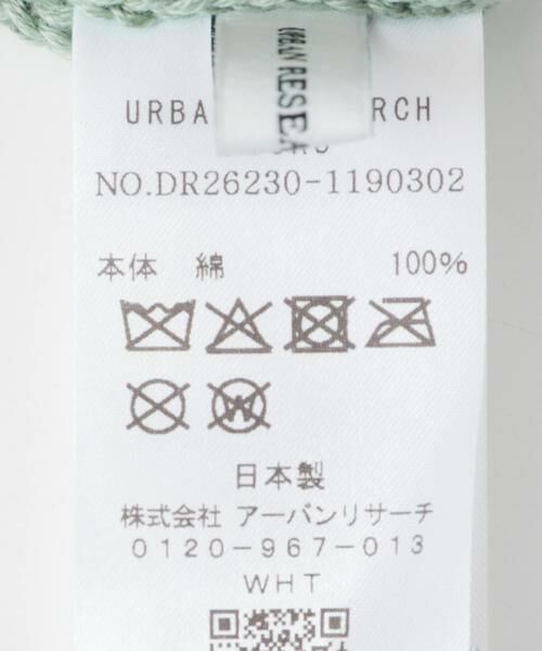 URBAN RESEARCH DOORS / アーバンリサーチ ドアーズ ニットキャップ | BIG KNIT CAP | 詳細4