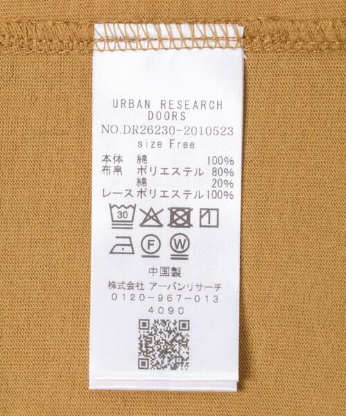 URBAN RESEARCH DOORS / アーバンリサーチ ドアーズ Tシャツ | ハシゴレースドッキングプルオーバー | 詳細13