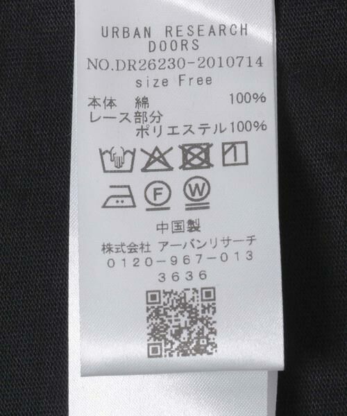 URBAN RESEARCH DOORS / アーバンリサーチ ドアーズ Tシャツ | 裾レースノースリーブプルオーバー | 詳細25