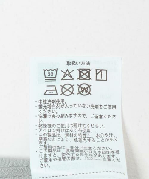 URBAN RESEARCH DOORS / アーバンリサーチ ドアーズ Tシャツ | 『UR TECH』サマシェアバックポイントプルオーバー | 詳細15