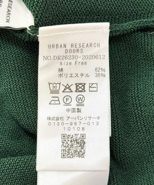URBAN RESEARCH DOORS / アーバンリサーチ ドアーズ ベスト | 『WEB限定』Vネックコクーンニット | 詳細14