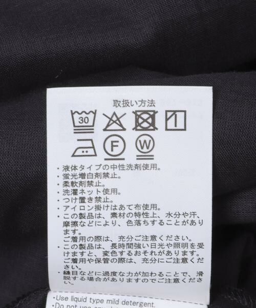 URBAN RESEARCH DOORS / アーバンリサーチ ドアーズ シャツ・ブラウス | 『UR TECH』コットン切替ギャザーブラウス | 詳細13