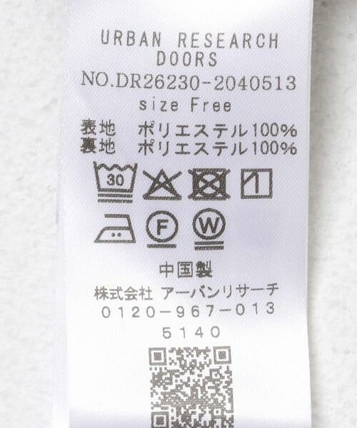 URBAN RESEARCH DOORS / アーバンリサーチ ドアーズ その他パンツ | ラップレイヤードストレートパンツ | 詳細22