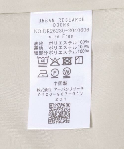 URBAN RESEARCH DOORS / アーバンリサーチ ドアーズ その他パンツ | ライトツイーディドロストイージーパンツ | 詳細27