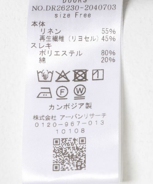 URBAN RESEARCH DOORS / アーバンリサーチ ドアーズ その他パンツ | リネンリヨセルイージーパンツ | 詳細25