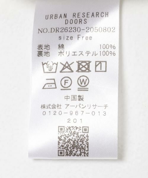 URBAN RESEARCH DOORS / アーバンリサーチ ドアーズ ロング・マキシ丈スカート | タックボリュームスカート | 詳細7
