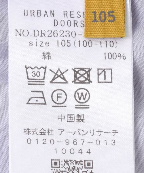URBAN RESEARCH DOORS / アーバンリサーチ ドアーズ パンツ | 裾ボタン2WAYタックパンツ(KIDS) | 詳細19