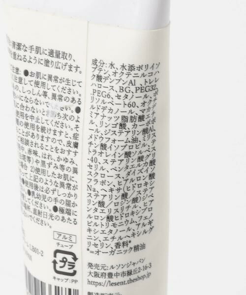 URBAN RESEARCH DOORS / アーバンリサーチ ドアーズ ボディケア・サンケア | LeSENT　ハンドクリーム 40ml パルマローザ | 詳細2