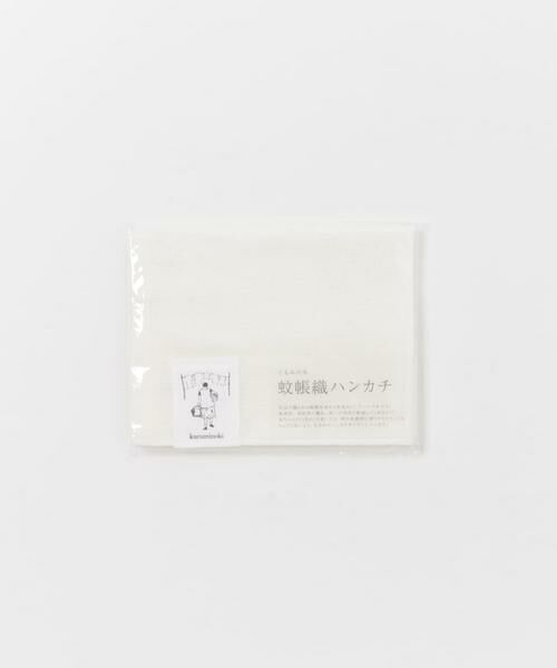 URBAN RESEARCH DOORS / アーバンリサーチ ドアーズ ハンカチ | くるみの木　蚊帳織ハンカチ | 詳細1
