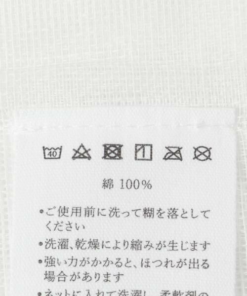 URBAN RESEARCH DOORS / アーバンリサーチ ドアーズ ハンカチ | くるみの木　蚊帳織ハンカチ | 詳細6