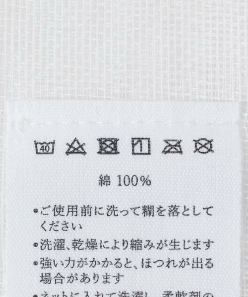 URBAN RESEARCH DOORS / アーバンリサーチ ドアーズ インテリア・インテリア雑貨 | くるみの木　蚊帳織ケット | 詳細5