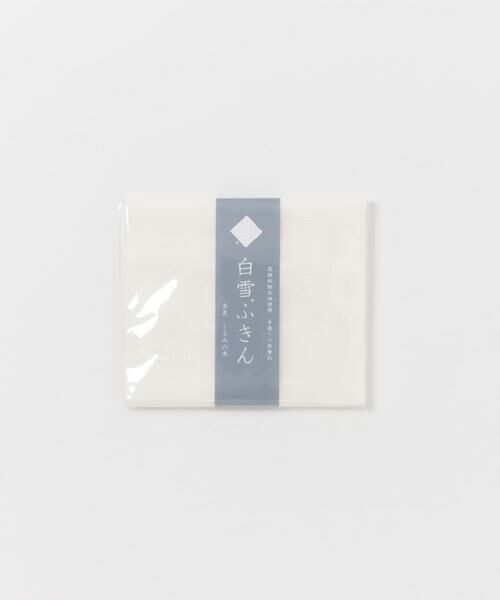 URBAN RESEARCH DOORS / アーバンリサーチ ドアーズ キッチンツール | くるみの木　オリジナル 白雪ふきん（ホワイト）