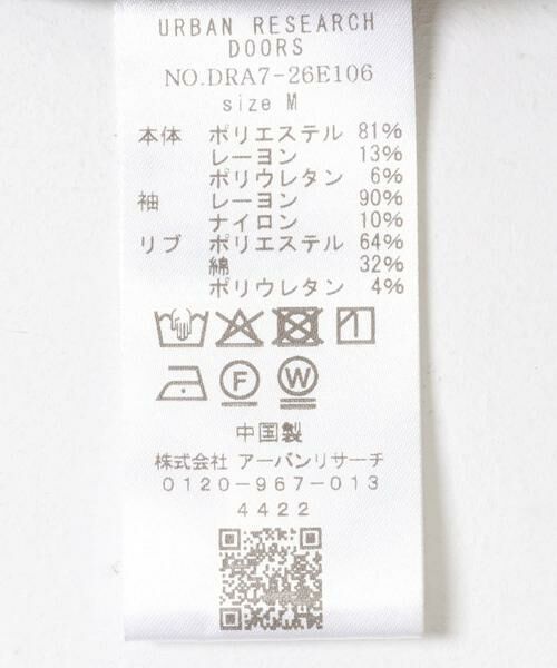 URBAN RESEARCH DOORS / アーバンリサーチ ドアーズ ワンピース | 『一部WEB限定カラー』ボリュームスリーブドッキングワンピース | 詳細26