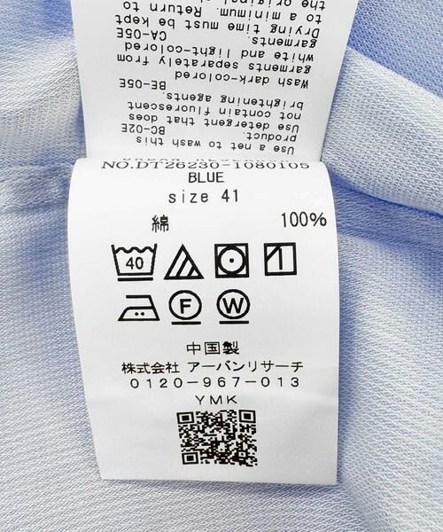 URBAN RESEARCH DOORS / アーバンリサーチ ドアーズ シャツ・ブラウス | LIFE STYLE TAILOR セミワイド半袖シャツ | 詳細14