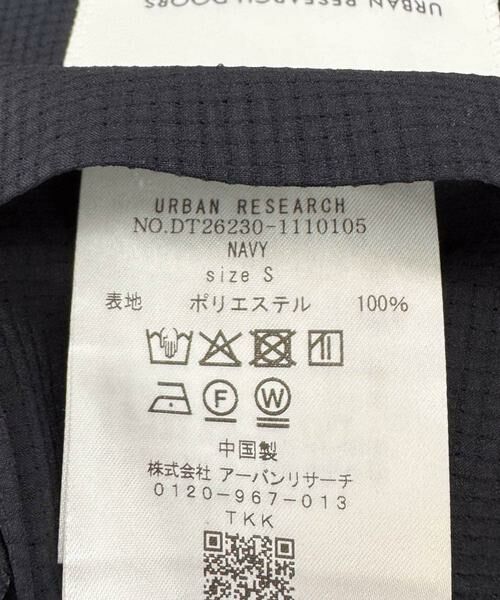URBAN RESEARCH DOORS / アーバンリサーチ ドアーズ その他アウター | LIFE STYLE TAILOR　ライトメッシュイージージャケット | 詳細18