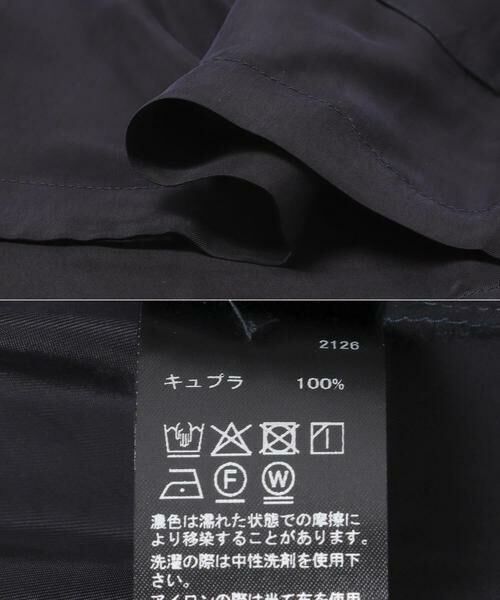 URBAN RESEARCH DOORS / アーバンリサーチ ドアーズ その他アウター | mizuiro-ind　CUPRA FIELD JACKET | 詳細9