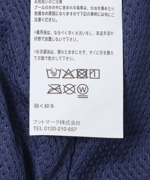 URBAN RESEARCH DOORS / アーバンリサーチ ドアーズ 水着・スイムグッズ | NIKE SWIM×DOORS　EXCLUSIVE 9ボレーショーツ | 詳細19
