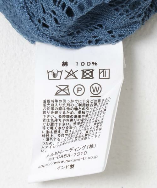URBAN RESEARCH DOORS / アーバンリサーチ ドアーズ シャツ・ブラウス | SOIL　LACE FRENCH SLEEVE | 詳細6