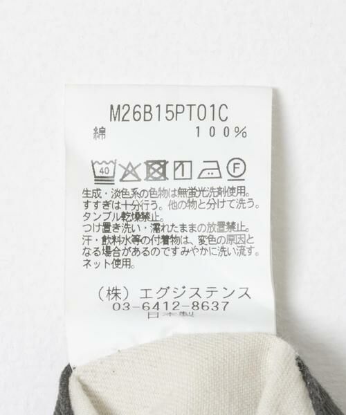 URBAN RESEARCH DOORS / アーバンリサーチ ドアーズ その他パンツ | marka　U.S. ARMY CHINO TROUSERS | 詳細6