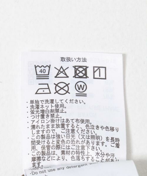 URBAN RESEARCH DOORS / アーバンリサーチ ドアーズ その他パンツ | サマーウールライクテーパードトラウザー | 詳細12