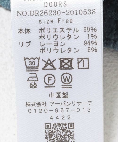 URBAN RESEARCH DOORS / アーバンリサーチ ドアーズ Tシャツ | ワッシャーカットドルマンプルオーバー | 詳細17