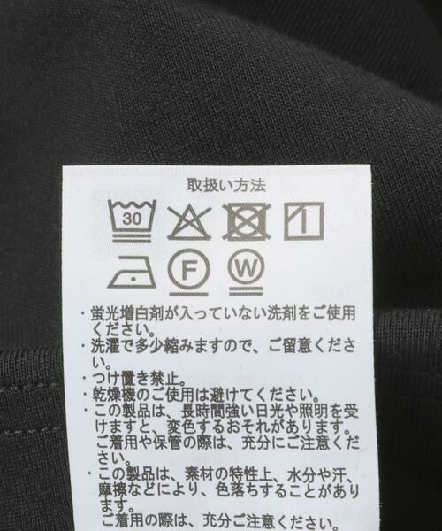 URBAN RESEARCH DOORS / アーバンリサーチ ドアーズ Tシャツ | 『UR TECH ひやサラクール』バックポイントタックプルオーバー | 詳細23