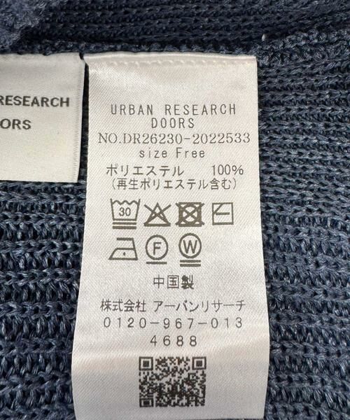 URBAN RESEARCH DOORS / アーバンリサーチ ドアーズ ベスト | 『洗濯可/UVカット』『UR TECH』Aircare2WAYニットベスト | 詳細23