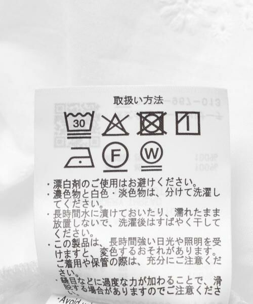 URBAN RESEARCH DOORS / アーバンリサーチ ドアーズ シャツ・ブラウス | アイレットレース2wayブラウス | 詳細24