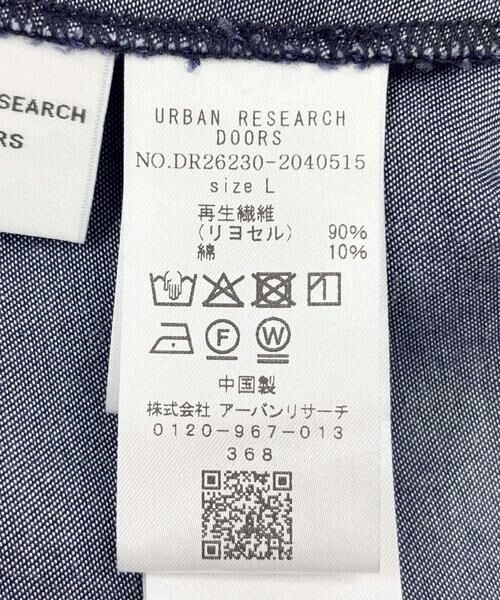 URBAN RESEARCH DOORS / アーバンリサーチ ドアーズ デニムパンツ | リヨセルデニムイージーパンツ | 詳細16