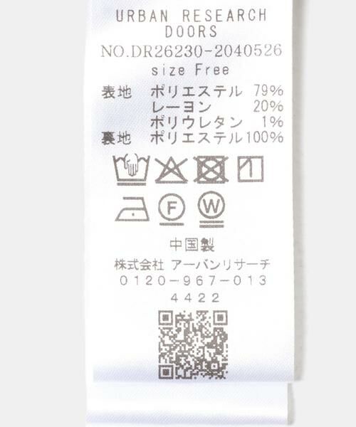 URBAN RESEARCH DOORS / アーバンリサーチ ドアーズ その他パンツ | 楊柳ストレートイージーパンツ | 詳細16