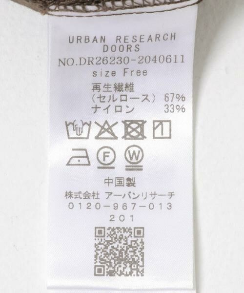 URBAN RESEARCH DOORS / アーバンリサーチ ドアーズ その他パンツ | ソフトオックスイージーパンツ | 詳細15