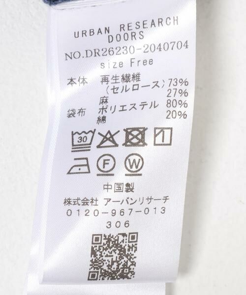 URBAN RESEARCH DOORS / アーバンリサーチ ドアーズ その他パンツ | リネン混イージーパンツ | 詳細22