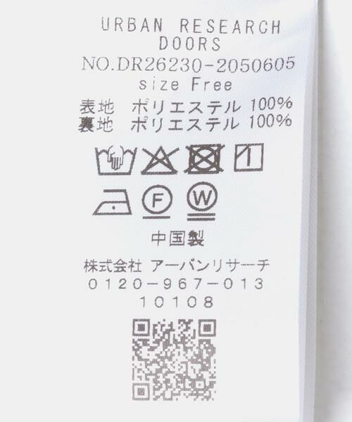 URBAN RESEARCH DOORS / アーバンリサーチ ドアーズ ロング・マキシ丈スカート | フラワードットプリーツスカート | 詳細16