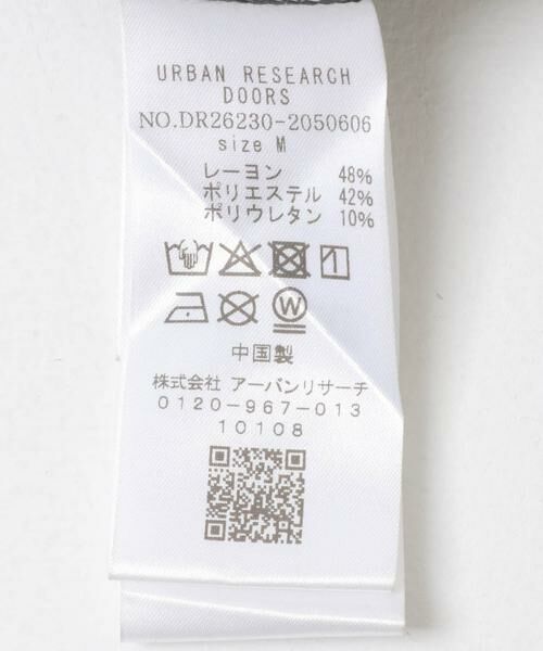 URBAN RESEARCH DOORS / アーバンリサーチ ドアーズ ロング・マキシ丈スカート | 接触冷感イージーカットストレートスカート | 詳細17