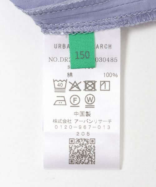 URBAN RESEARCH DOORS / アーバンリサーチ ドアーズ トップス | 『150サイズ』『親子リンク』コットンボイル切替ブラウス(KIDS) | 詳細6