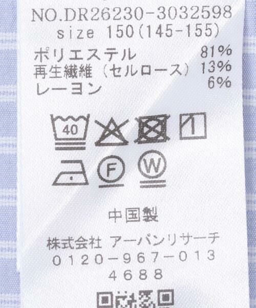URBAN RESEARCH DOORS / アーバンリサーチ ドアーズ トップス | 『150サイズあり』ロゴ刺繍ストライプシャツ(KIDS) | 詳細23