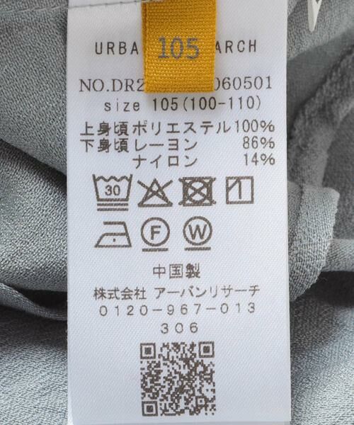 URBAN RESEARCH DOORS / アーバンリサーチ ドアーズ ワンピース | スクエア レース切替ワンピース(KIDS) | 詳細15