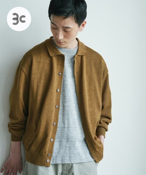 URBAN RESEARCH DOORS / アーバンリサーチ ドアーズ カーディガン・ボレロ | 『洗濯可/UVカット』『URTECH』Aircare ロングスリーブシャツカーディガン（ブラウン）