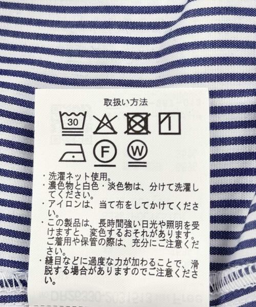 URBAN RESEARCH DOORS / アーバンリサーチ ドアーズ シャツ・ブラウス | 『速乾/イージーケア/UVカット』『UR TECH』Aircareフリルネックブラウス | 詳細14