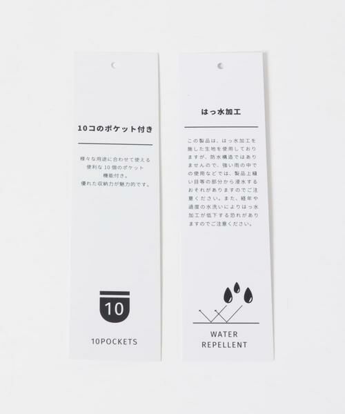 URBAN RESEARCH DOORS / アーバンリサーチ ドアーズ リュック・バックパック | 撥水10ポケットリュック | 詳細12