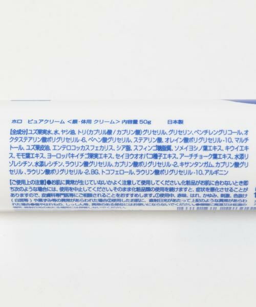 URBAN RESEARCH DOORS / アーバンリサーチ ドアーズ フェイスケア | HOLO　ピュアクリーム 50g | 詳細2