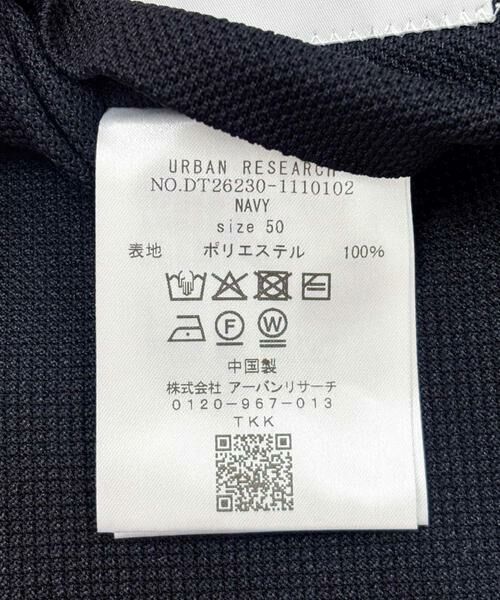 URBAN RESEARCH DOORS / アーバンリサーチ ドアーズ その他アウター | LIFE STYLE TAILOR　メランジニットイージージャケット | 詳細22