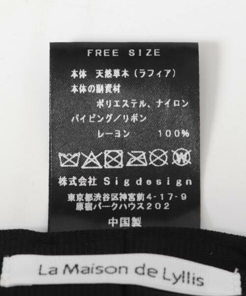 URBAN RESEARCH DOORS / アーバンリサーチ ドアーズ ハット | La Maison de Lyllis　PAGODA | 詳細8