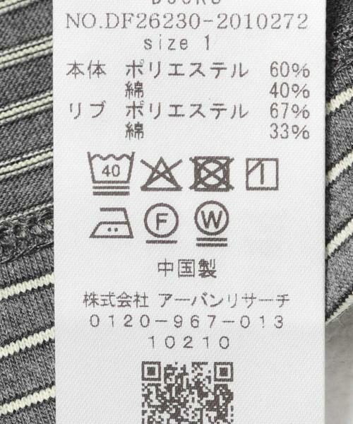 URBAN RESEARCH DOORS / アーバンリサーチ ドアーズ Tシャツ | FORK&SPOON　ヴィンテージボーダーTシャツ | 詳細30