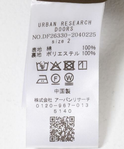 URBAN RESEARCH DOORS / アーバンリサーチ ドアーズ その他パンツ | FORK&SPOON オンブレチェックパンツ | 詳細14