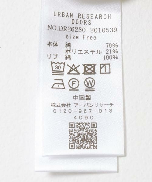 URBAN RESEARCH DOORS / アーバンリサーチ ドアーズ Tシャツ | シルケットクロップドプルオーバー | 詳細29